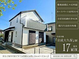 千葉県習志野市屋敷５丁目11-7