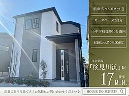 千葉県千葉市美浜区磯辺３丁目33-14