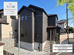 千葉県船橋市大穴南１丁目19-11