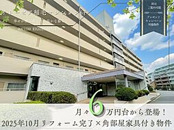 イトーピア稲毛マンション