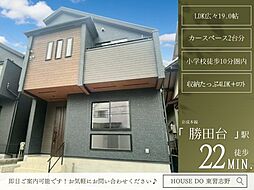 千葉県八千代市勝田台６丁目23-12