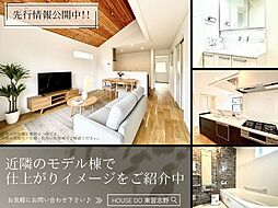 千葉県船橋市松が丘５丁目8-21