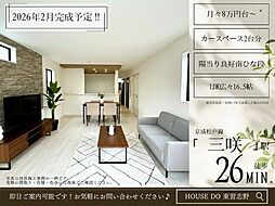 千葉県船橋市大穴北４丁目22-17