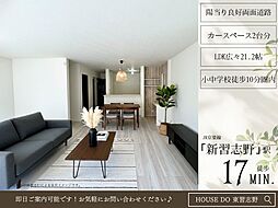 千葉県習志野市香澄５丁目12-14