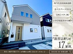 千葉県習志野市香澄５丁目12-14