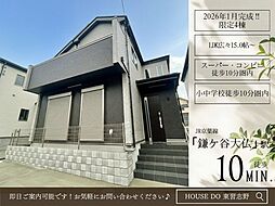 千葉県鎌ケ谷市丸山２丁目10-34