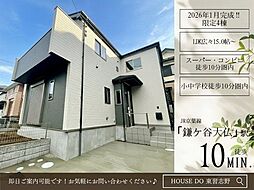 千葉県鎌ケ谷市丸山２丁目10-34