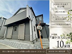 千葉県鎌ケ谷市丸山２丁目10-34