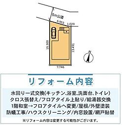 千葉県船橋市三山９丁目26-9