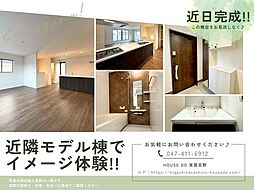 千葉県鎌ケ谷市東道野辺５丁目10-40