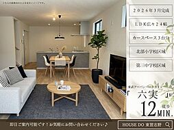 千葉県鎌ケ谷市中佐津間２丁目10-21