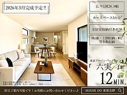 千葉県鎌ケ谷市中佐津間２丁目10-21