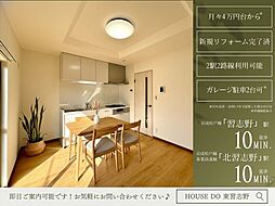 千葉県船橋市習志野台４丁目710-46