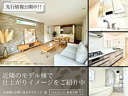 千葉県千葉市花見川区さつきが丘１丁目22-7