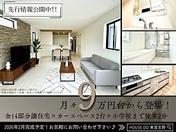 千葉県船橋市松が丘１丁目52-32