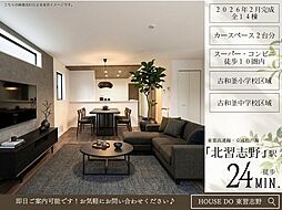 千葉県船橋市松が丘１丁目52-32