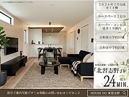 千葉県船橋市松が丘１丁目52-32