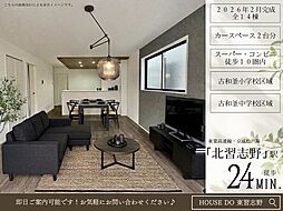 千葉県船橋市松が丘１丁目52-32