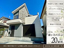 千葉県船橋市二和西５丁目1-11