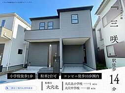 千葉県船橋市大穴北１丁目23-10