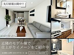 千葉県船橋市大穴北１丁目23-10