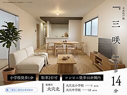 千葉県船橋市大穴北１丁目23-10