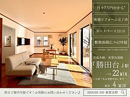 千葉県八千代市保品1915-209