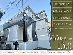 千葉県千葉市稲毛区稲毛町５丁目377-19