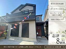 千葉県佐倉市井野1399-11