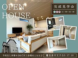 千葉県佐倉市王子台５丁目17-10