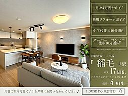 稲毛ファミールハイツ　1号棟