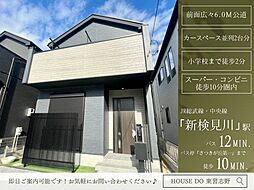 千葉県千葉市花見川区さつきが丘２丁目4-4