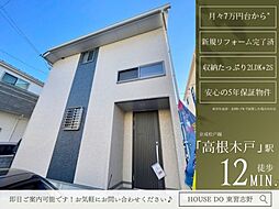 千葉県船橋市芝山６丁目55-8