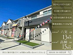 千葉県鎌ケ谷市西佐津間１丁目21