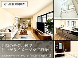 千葉県佐倉市鏑木町２丁目2-20