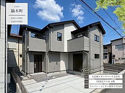 千葉県佐倉市鏑木町２丁目2-20