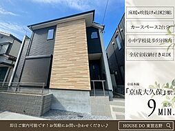 千葉県習志野市本大久保４丁目6-8