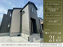 千葉県鎌ケ谷市南鎌ケ谷２丁目6-10