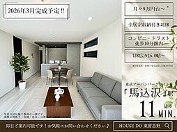 千葉県船橋市丸山２丁目11-19