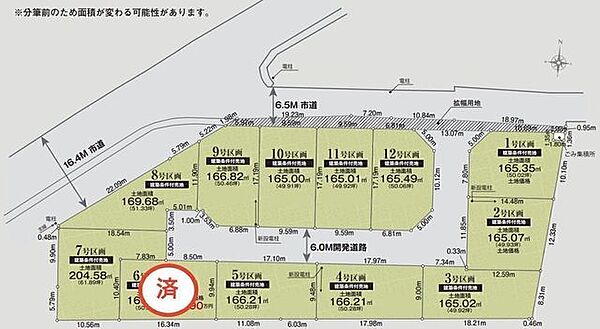 区画図：312001148467