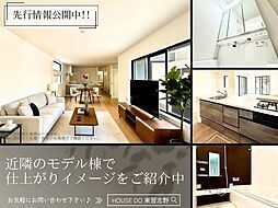 千葉県船橋市芝山７丁目12-1