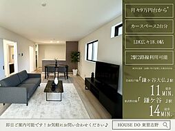 千葉県鎌ケ谷市丸山１丁目9-55