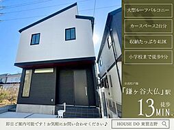 千葉県鎌ケ谷市鎌ケ谷９丁目11-33