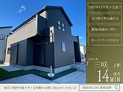 千葉県船橋市三咲７丁目15