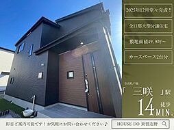 千葉県船橋市三咲７丁目15