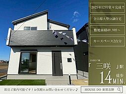 千葉県船橋市三咲７丁目15