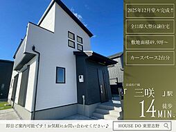 千葉県船橋市三咲７丁目15