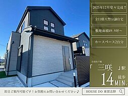 千葉県船橋市三咲７丁目15