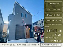 千葉県白井市冨士76-88