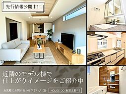 千葉県船橋市藤原８丁目5-21